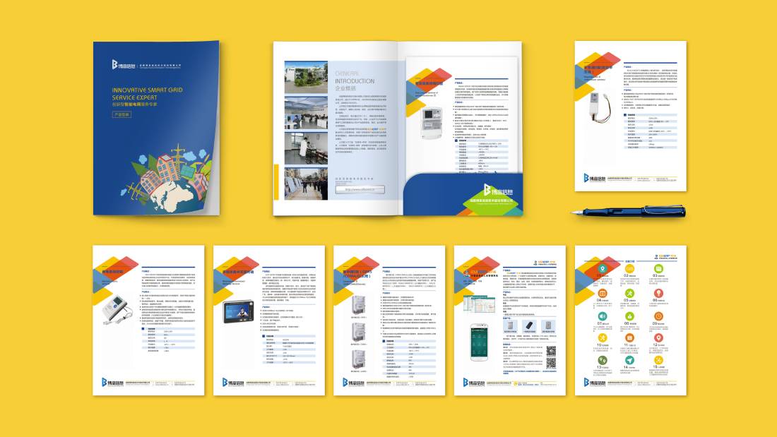 罗城画册设计谈品牌建设